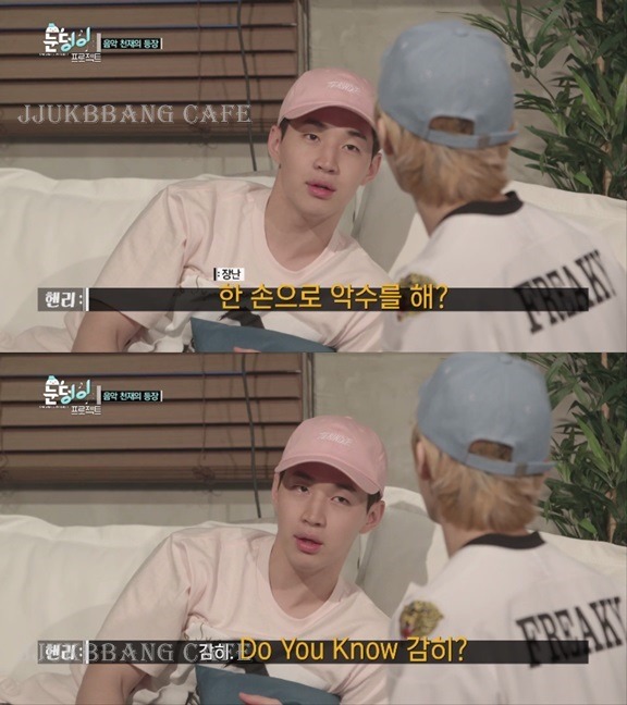 고3 앞에서 갑질하는 헨리.gif | 인스티즈