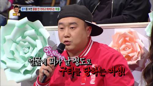 [안녕하세요] 불의를 보면 물불 안가리고 뛰어드는 아들 | 인스티즈