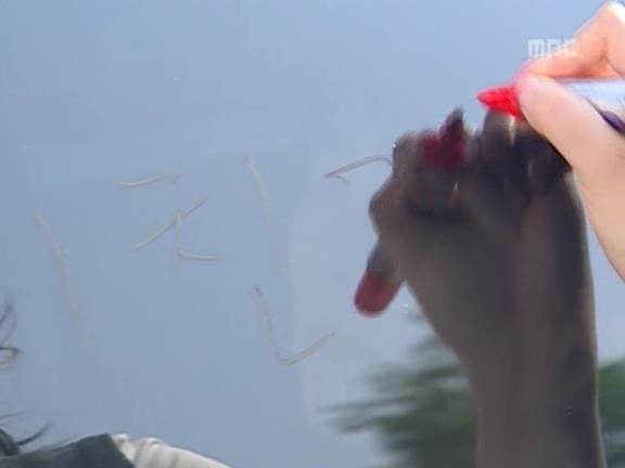 [거침없이하이킥] 유미 가족의 비밀 -18- | 인스티즈