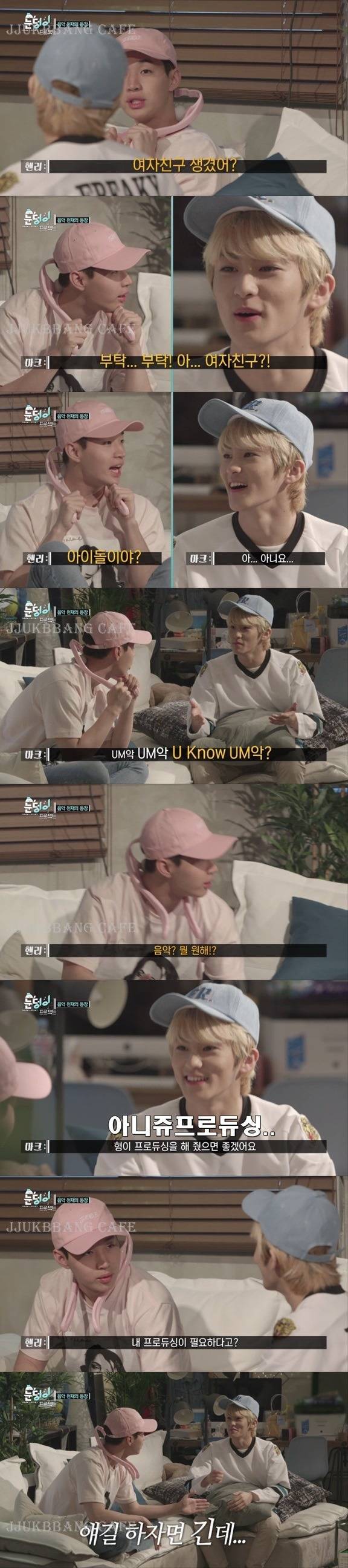 고3 앞에서 갑질하는 헨리.gif | 인스티즈