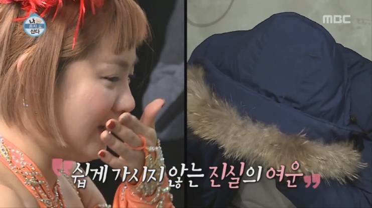 박나래한테 까인 기안84 | 인스티즈