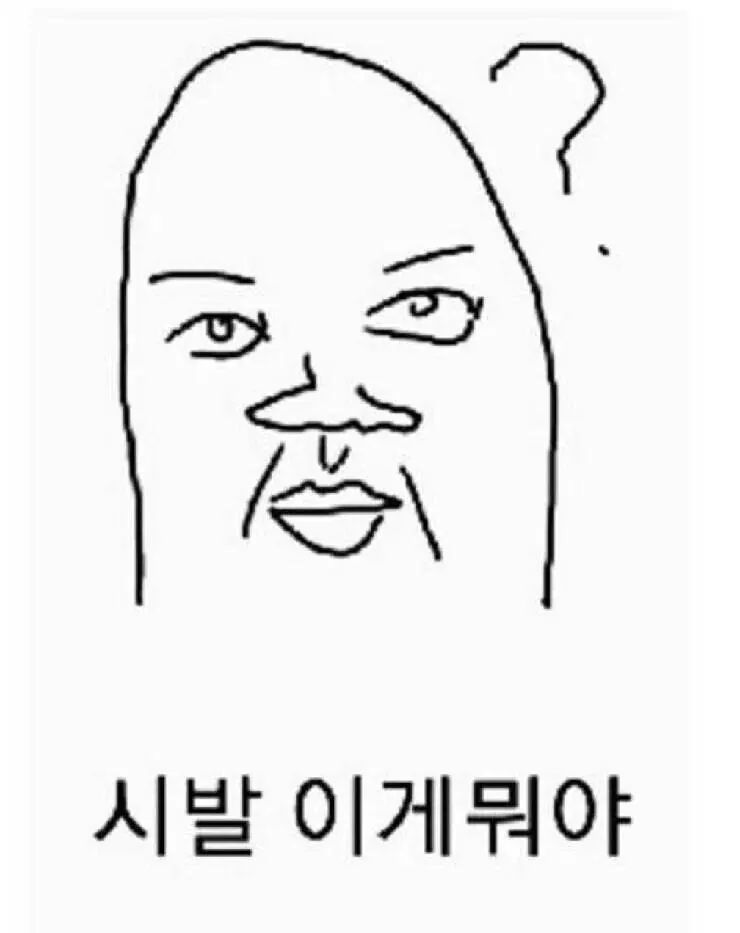 공대 수업의 현실...jpg | 인스티즈