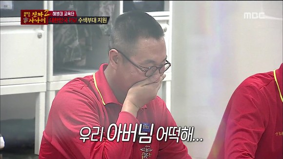 [진짜사나이] 답정너 소대장의 칭찬에 정신 못차리는 훈병들.jpgif | 인스티즈