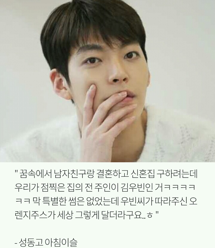 나는 꿈에서 아이돌이랑 00까지 해봤다 | 인스티즈