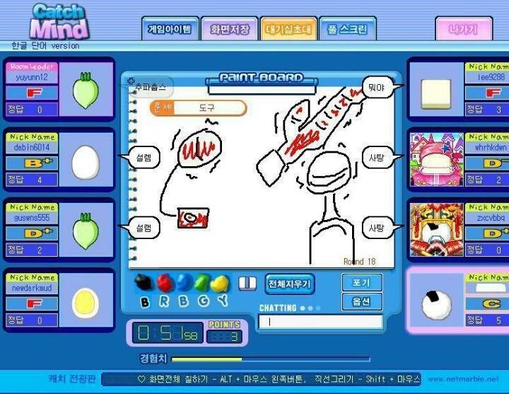 캐치마인드 섹드립 레전드 (불편주의) | 인스티즈