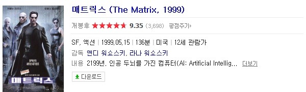 영화계에서 레전드로 불리는 작품들.jpg | 인스티즈