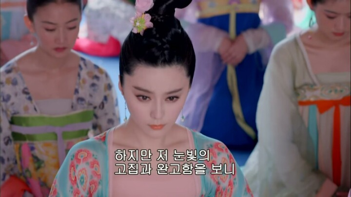 판빙빙주연 중국 유일무이한 여황제 측천무후의 일대기 <무미랑전기>5 | 인스티즈