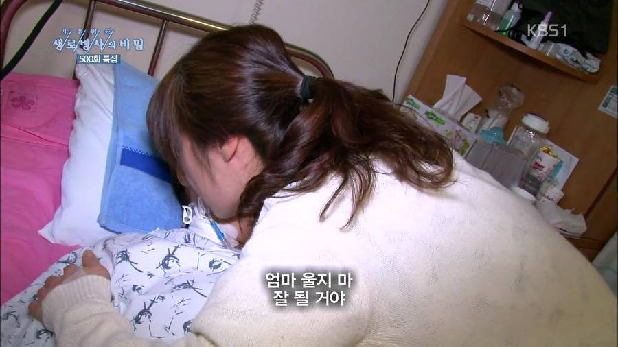 흔치 않은 대한민국의 외과의사.jpg | 인스티즈