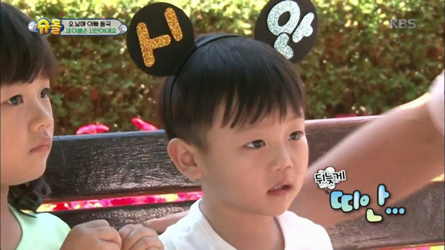 대박이를 시안이라고 부른다니까 서로 울컥한 수아와 시안이 | 인스티즈