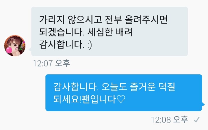 한조x디바 커플 만화(젊은 한조,짱잘.치임주의,오버워치몰라도 재밌음) (오버워치) | 인스티즈