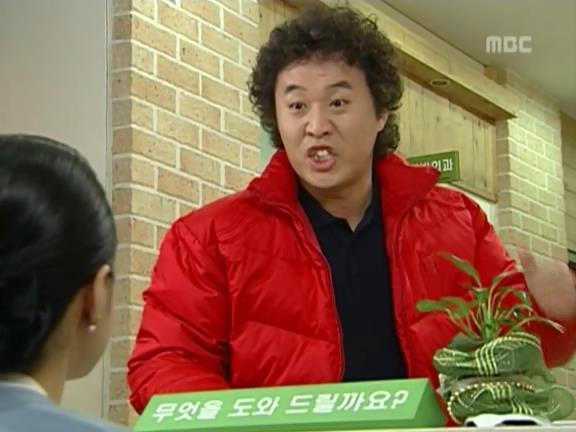 [거침없이하이킥] 유미 가족의 비밀 -13- | 인스티즈