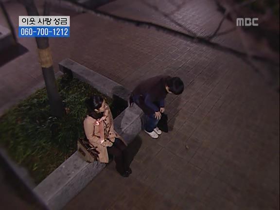 [거침없이하이킥] 유미 가족의 비밀 -6- | 인스티즈