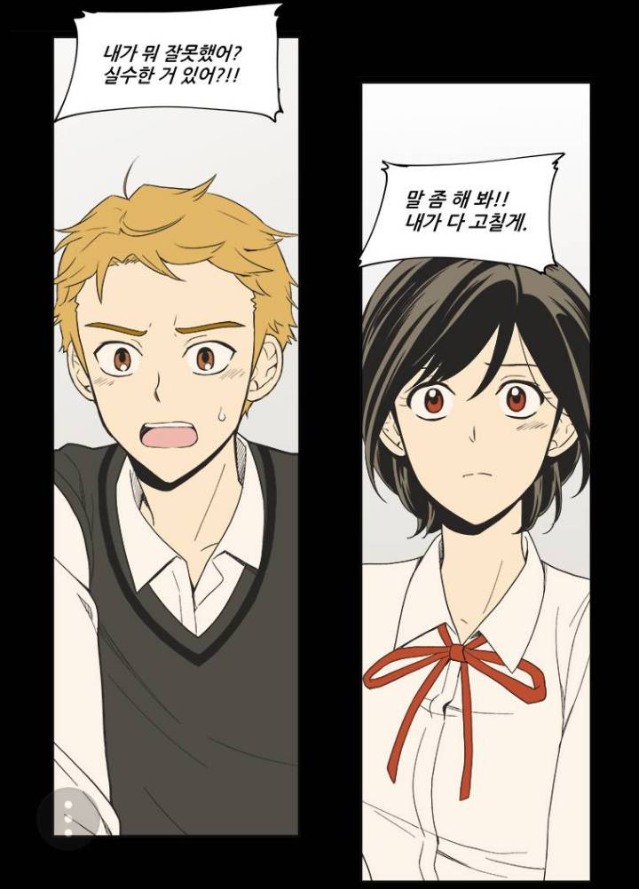 잘생긴 남자 5명이 이상한(?) 연애하는 웹툰 안 볼래? | 인스티즈