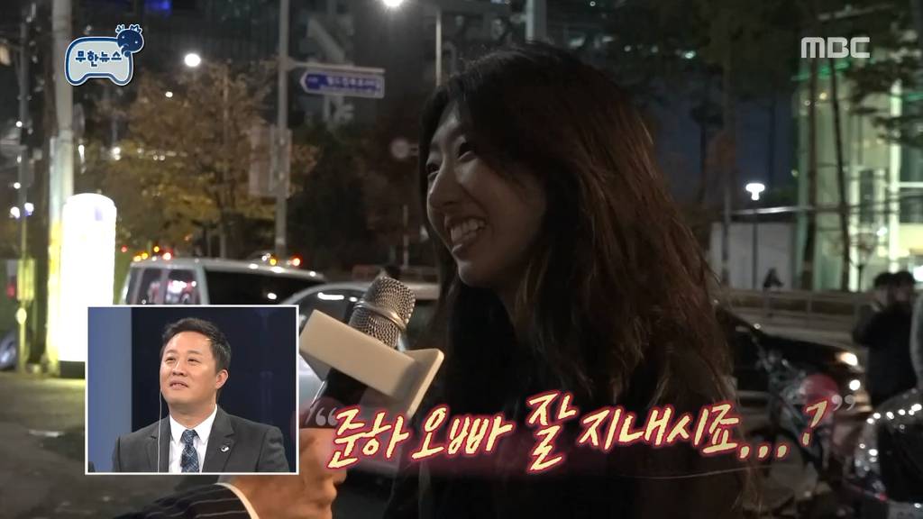 정준하 괴담 또 추가할뻔한 오늘자 무한도전.jpg | 인스티즈