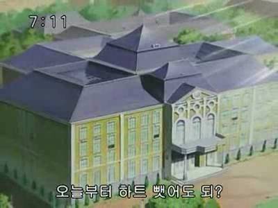 슈가슈가룬 1화: 초콜릿과 하트의 별똥별 下 | 인스티즈