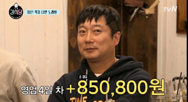 강식당 6일치 총 정산 | 인스티즈