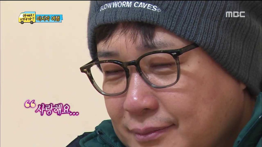 민율이가 아빠어디가 마지막회에서 김성주에게 쓴 편지 | 인스티즈