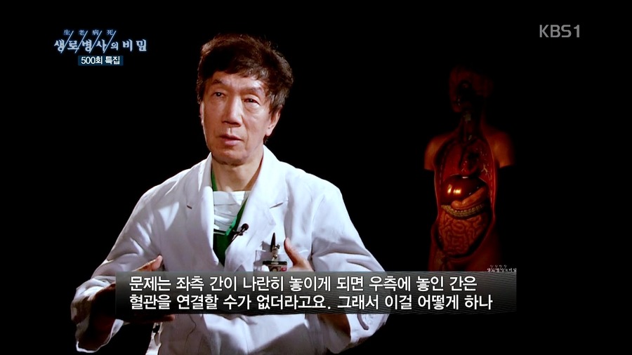 흔치 않은 대한민국의 외과의사.jpg | 인스티즈