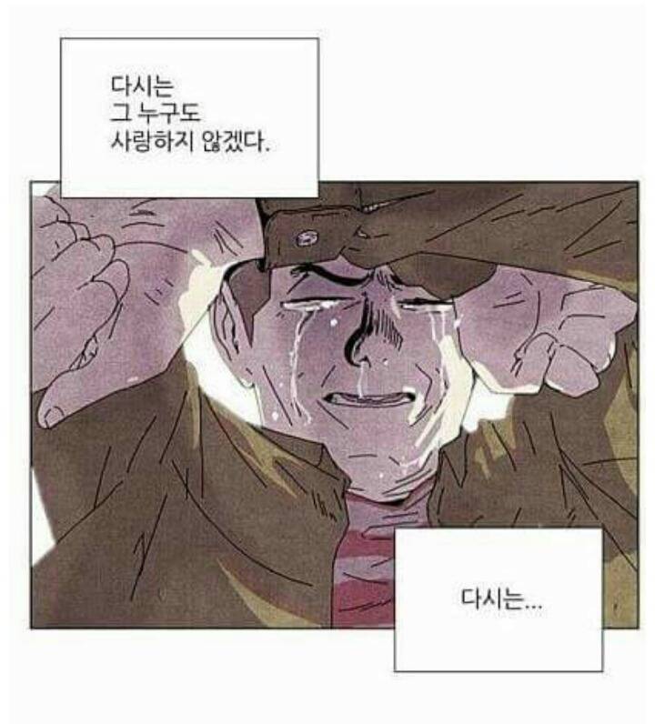 5분전 여친에게 이별통보 받은남자 특징.(ㅇㄱㄹㅇ) | 인스티즈