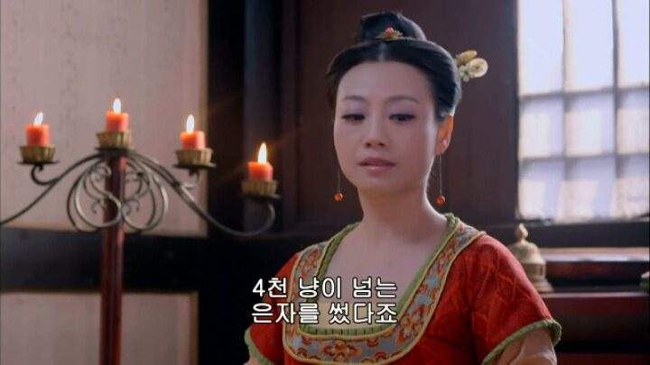 판빙빙주연 중국 유일무이한 여황제 측천무후의 일대기 ＜무미랑전기＞8 | 인스티즈