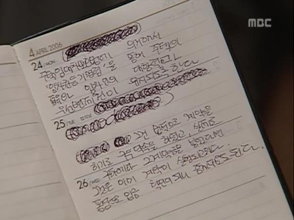 [거침없이하이킥] 민용이와 신지가 이혼한 이유 -7- | 인스티즈