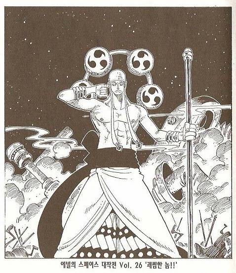 [원피스] 왠지 재등장할것 같은 에넬.jpg | 인스티즈