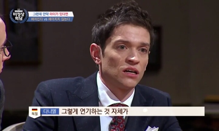 이혼에 대한 비정상회담 멤버들의 생각 | 인스티즈