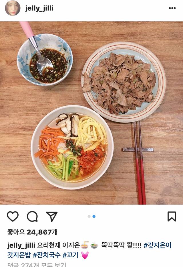 설리 인스타 아이유 | 인스티즈