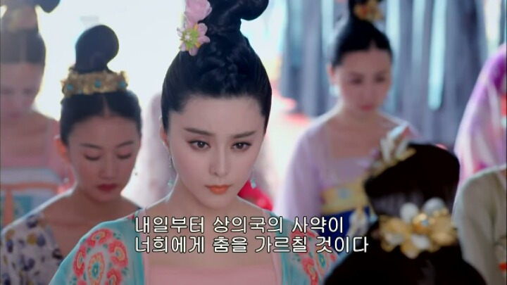 판빙빙주연 중국 유일무이한 여황제 측천무후의 일대기 <무미랑전기>5 | 인스티즈