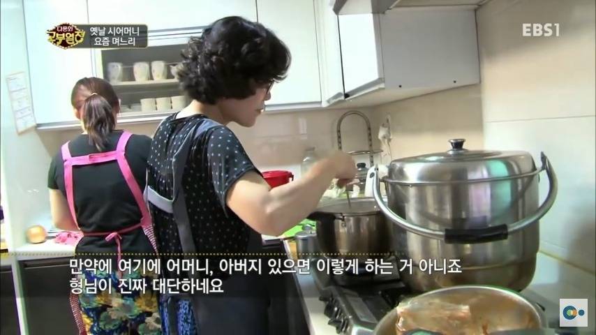 중국 며느리 친정 갔다가 컬쳐쇼크 받은 한국 시어머니ㅋㅋㅋㅋ | 인스티즈