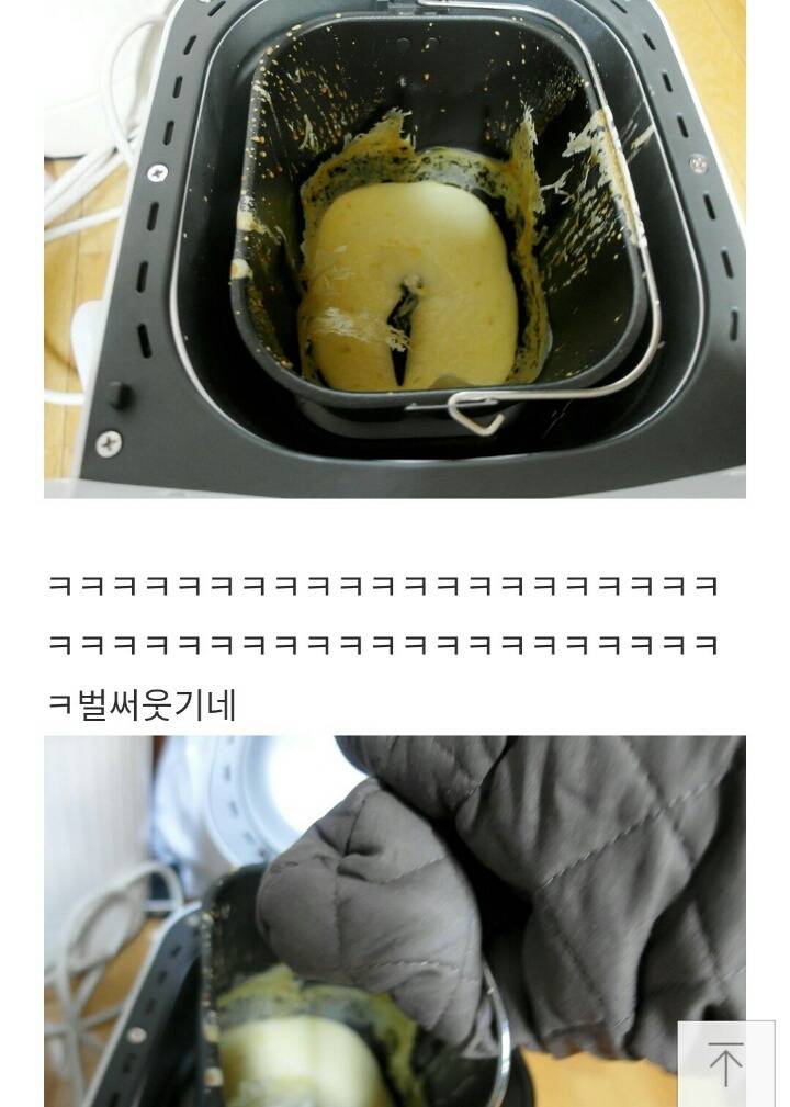 남자아이돌의 흔한 블로그이용법 | 인스티즈