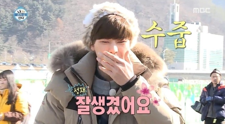 잘생긴 남자를 본 여자의 반응.jpg | 인스티즈