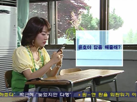 [거침없이하이킥] 윤호의 짝사랑 이야기 - 03 | 인스티즈