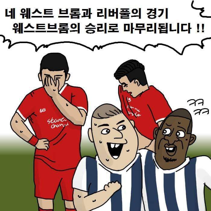 전설의 의적풀 | 인스티즈