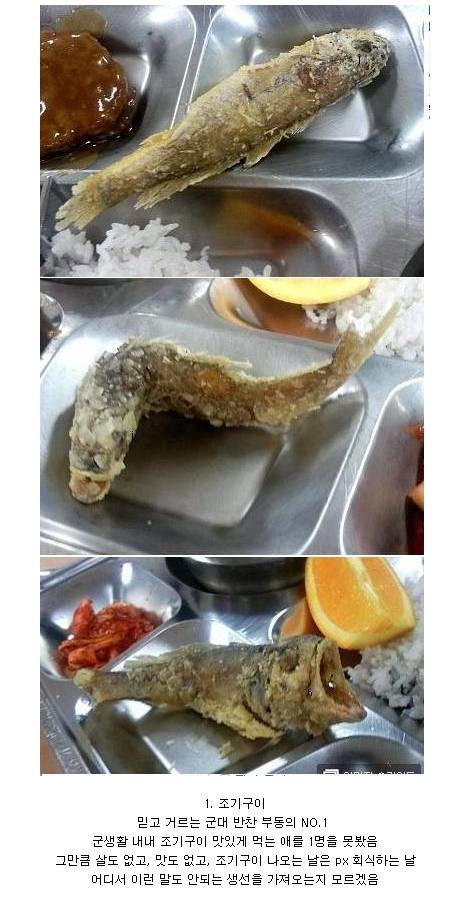 군대 최악의 식단.jpg | 인스티즈