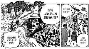 일본만화의 아주 같은 점 | 인스티즈