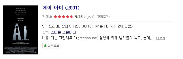 영화계에서 레전드로 불리는 작품들.jpg | 인스티즈