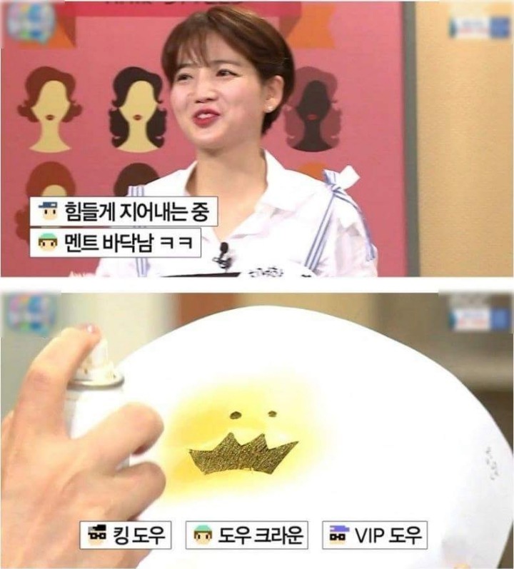 방송에서 말 이쁘게 하기 甲 | 인스티즈