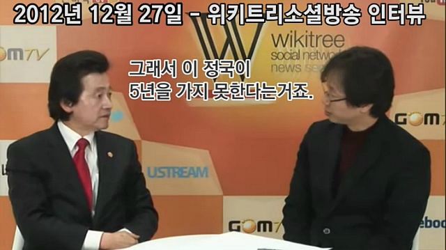 유시민 뺨치는 허경영 박근혜 예언 [소름주의 | 인스티즈