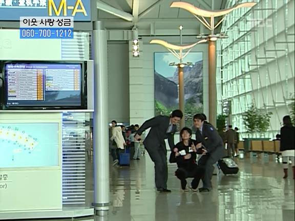 [거침없이하이킥] 민용이와 신지가 이혼한 이유 -11- | 인스티즈