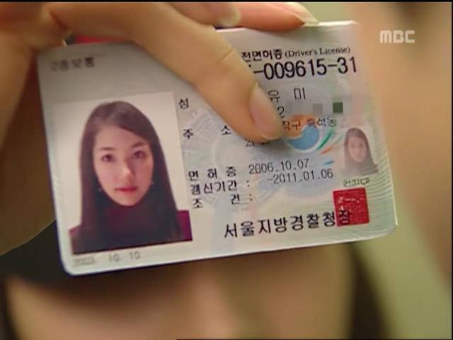 [거침없이하이킥] 유미 가족의 비밀 -12- | 인스티즈