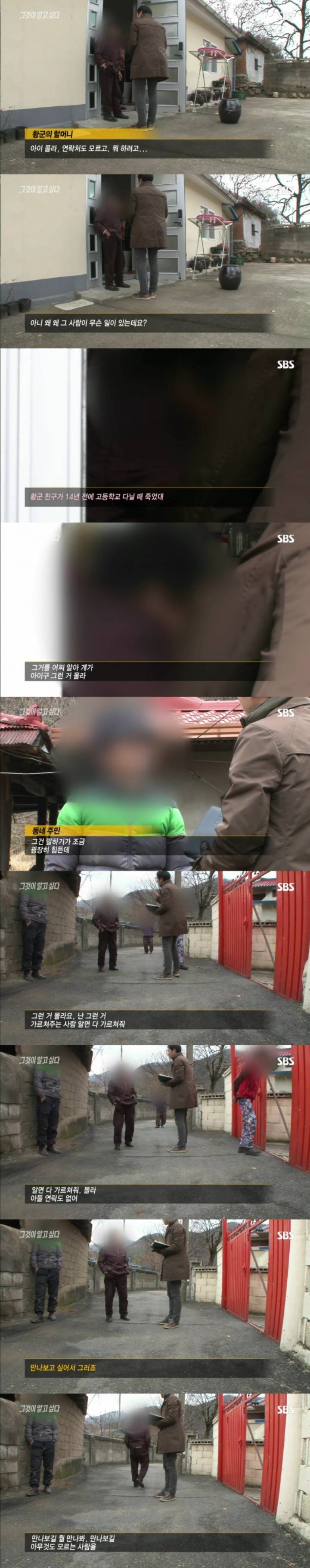 스압주의)그알 레전드 1탄-사라진 손목.jpg | 인스티즈