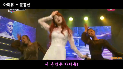 웃긴 아이돌 팬들 응원법 | 인스티즈