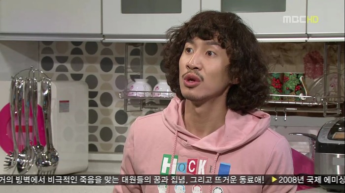 [지붕뚫고하이킥] 황정남.jpg | 인스티즈