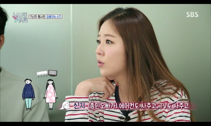 김종민이 신지한테 잘 사주는 이유.jpg | 인스티즈