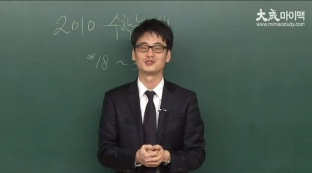 [인강강사] 이명학의 시간은 거꾸로 간다 | 인스티즈