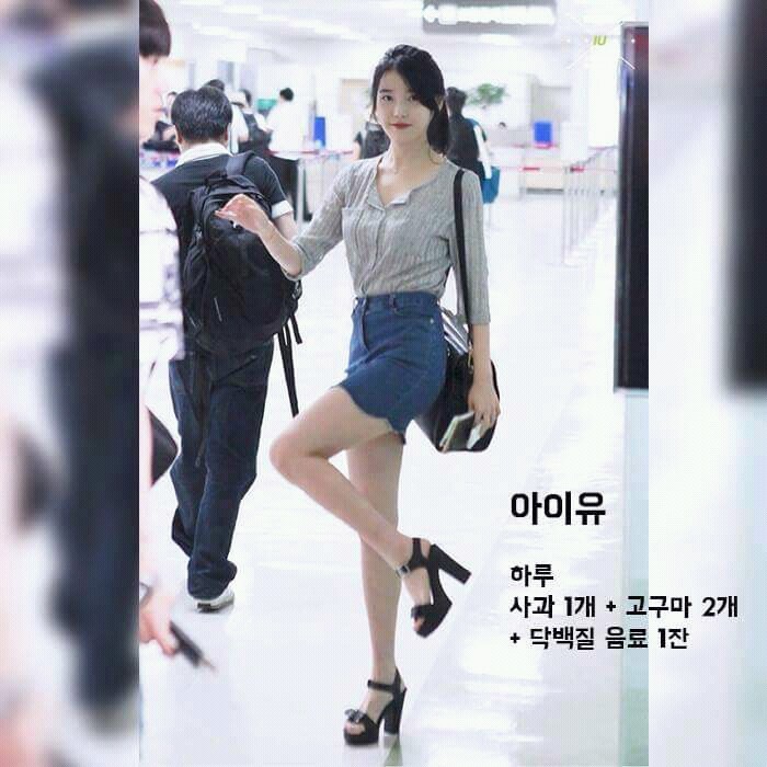 연예인 다이어트 식단 | 인스티즈