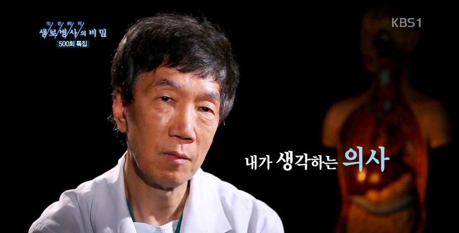 흔치 않은 대한민국의 외과의사.jpg | 인스티즈