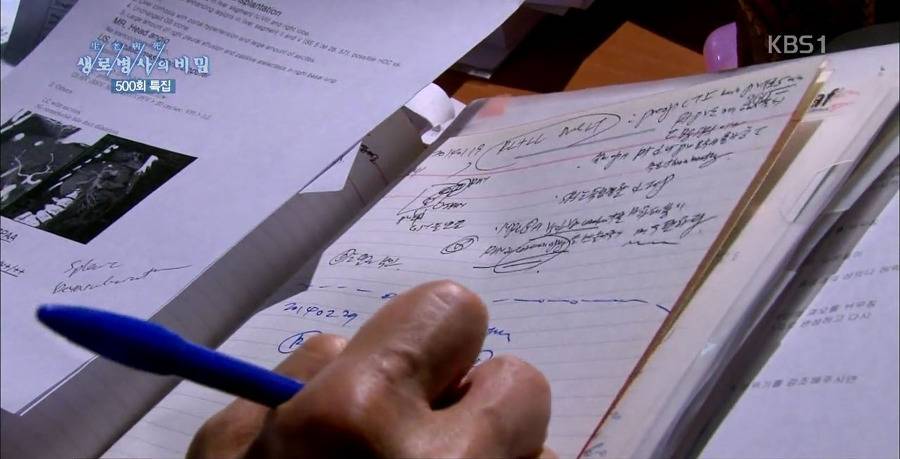 흔치 않은 대한민국의 외과의사.jpg | 인스티즈