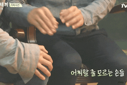 가족사진 찍는데 쓸데없이 멜로스러운 남주혁과 손호준 | 인스티즈